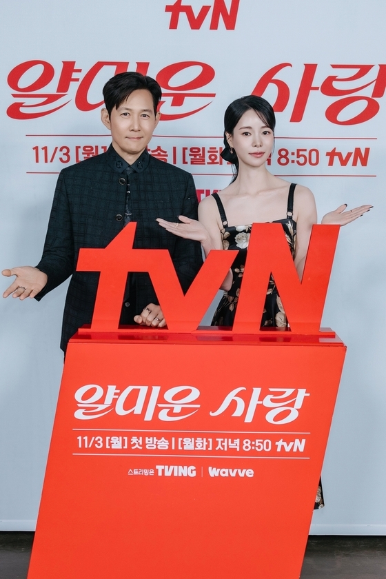 '<b>얄미운 사랑</b>' 첫방…<b>이정재</b>·<b>임지연</b> 18세 차 로맨스에 쏠리는 관심
