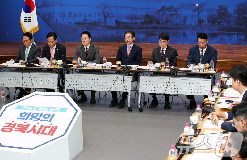 대구시, <b>국민의힘</b> 지도부에 'TK신공항 국비 보조 지원' 요청