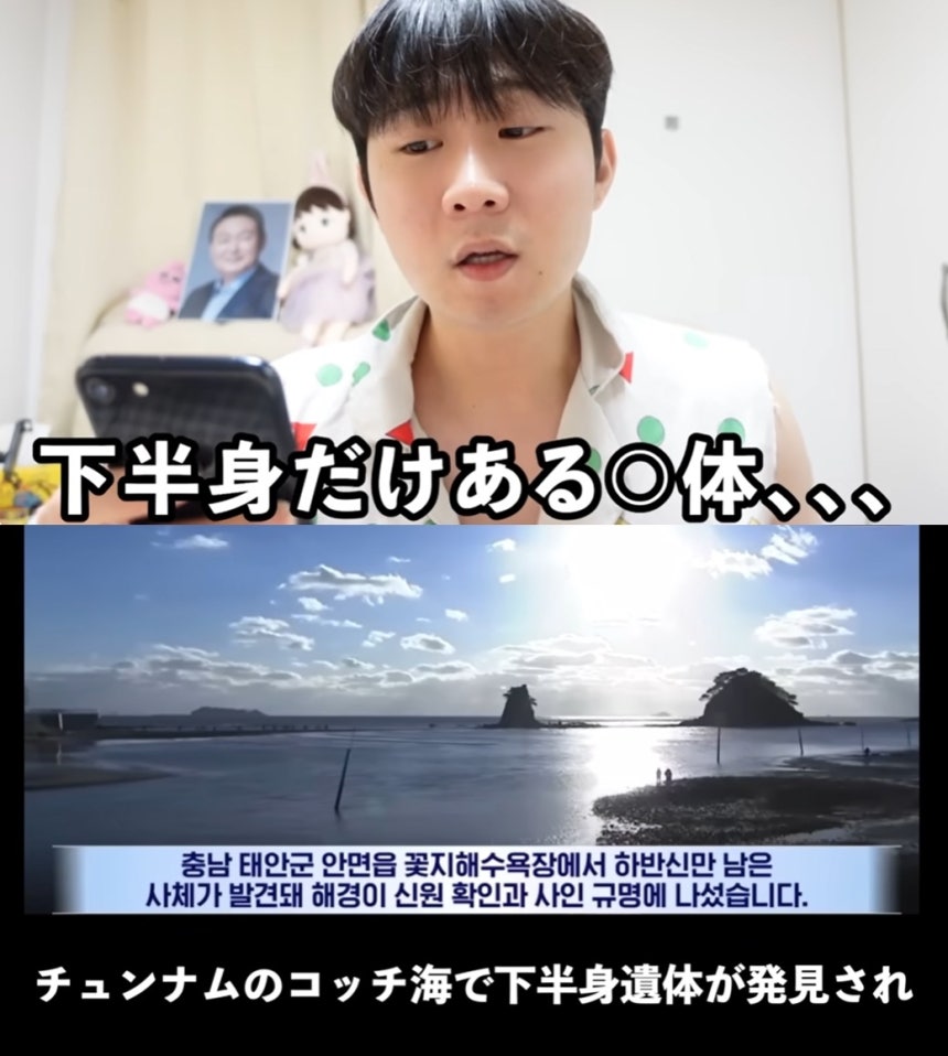 (유튜브 채널 '대보짱' 갈무리)