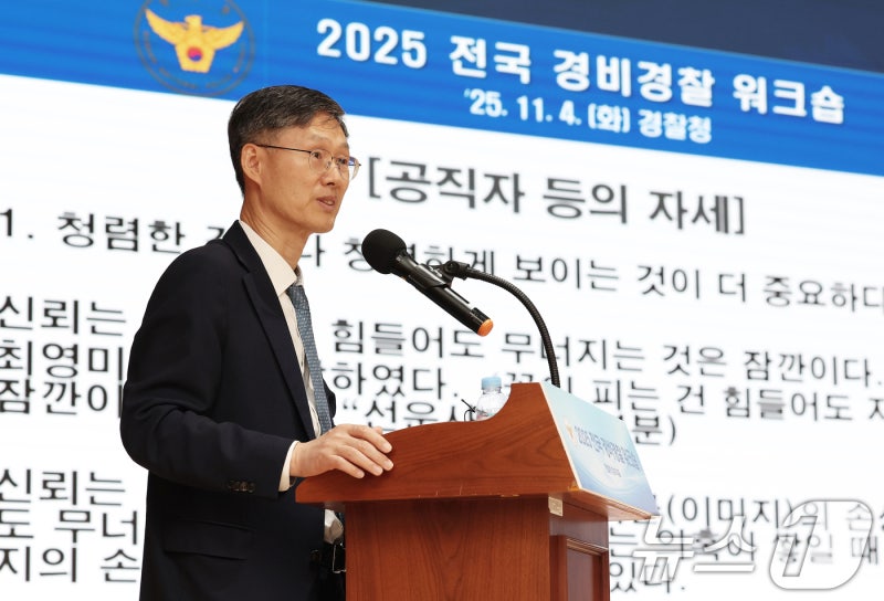 <b>경찰</b>청 찾은 <b>문형배</b>, 검·경 권한 논쟁에 "<b>신뢰</b> 받는 조직이 더 가져야...