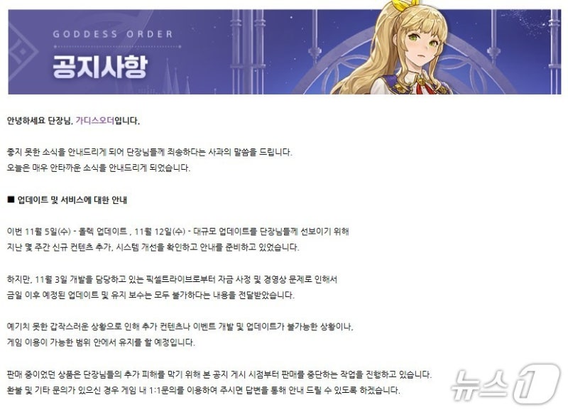 0008585441_001_20251105075915924.jpg?type=w800