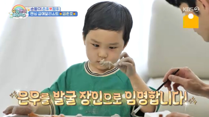 <b>김준호</b>, <b>아들</b> 은우-정우에 깜짝선물…"공룡 화석 발굴"