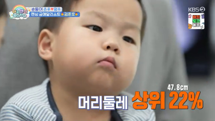 <b>김준호</b>, "살은 키로 안 가" 정우 건강검진 결과에 '충격'