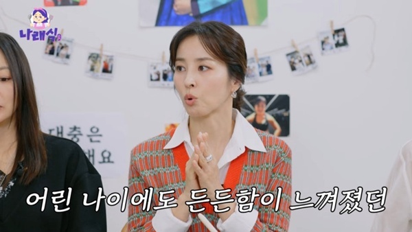 <b>한혜진</b> "<b>기성용</b> 25세에 <b>결혼</b>…지금 생각하면 미안해" [RE:TV]
