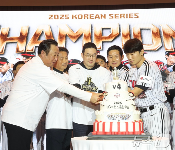 '통합우승' LG, 기념행사 개최…MVP <b>김현수</b> <b>롤렉스</b> 시계 받았다