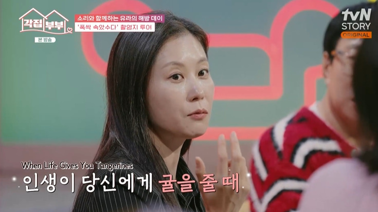<b>문소리</b> "'<b>폭싹 속았수다</b>' 덕에 몽골 시골서도 알아봐"