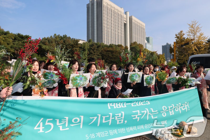 "국가가 응답할 시간"…5·18 계엄군 <b>성폭력 피해자</b>들 45년만에 법정에...
