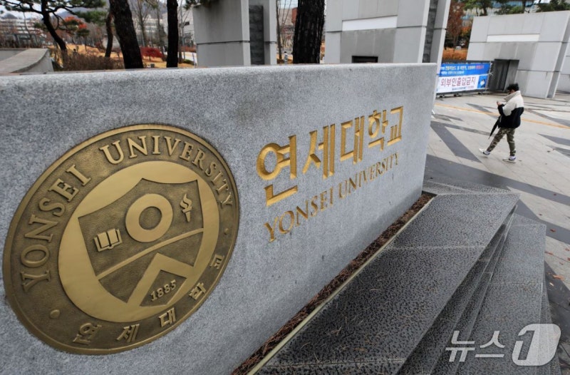 600명 중 190명 베꼈다…<b>연세대</b> 뒤집은 <b>집단커닝</b>, 분노한 교수 "0점"
