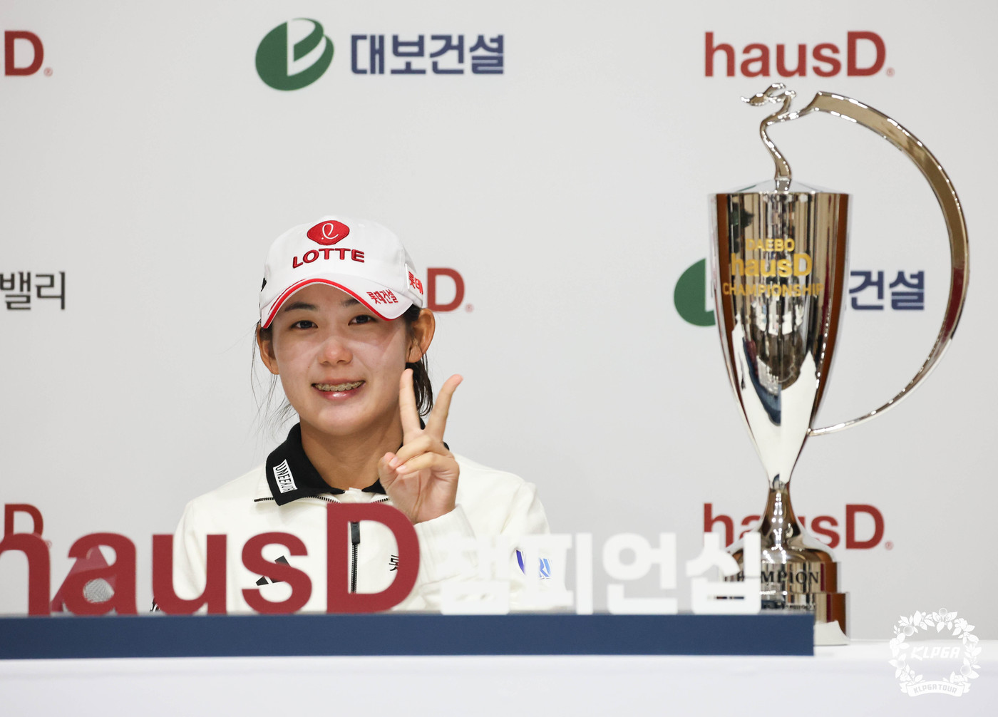 'KLPGA 고별전 <b>우승</b>' <b>황유민</b> "롯데 신동빈 회장님 응원에 힘 받았다"