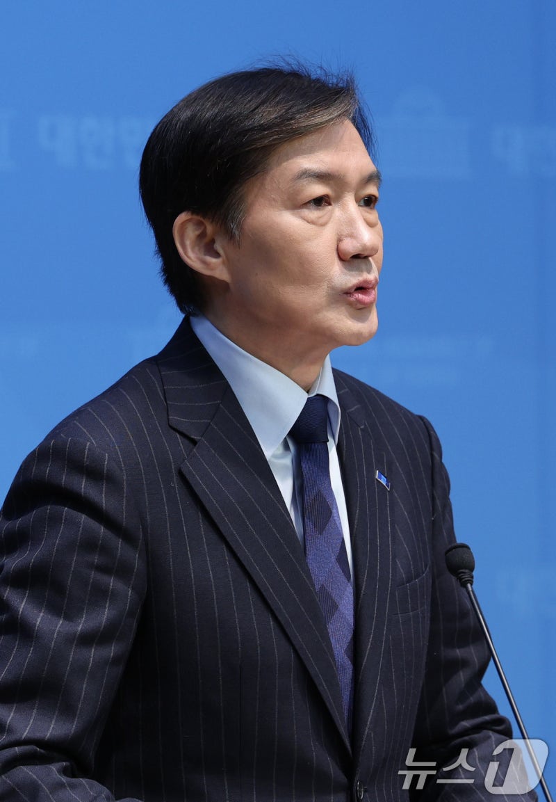 조국 '<b>조국혁신당 당대표 출마</b>'