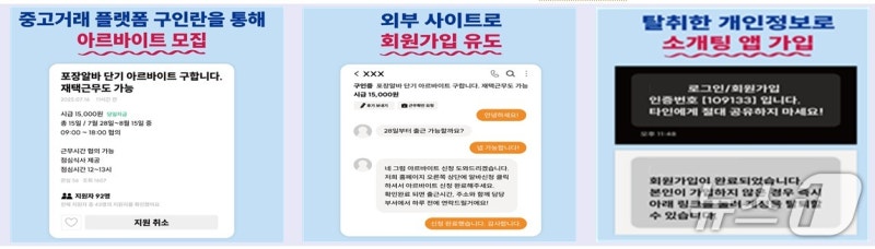 0008594456_001_20251110114111100.jpg?type=w800