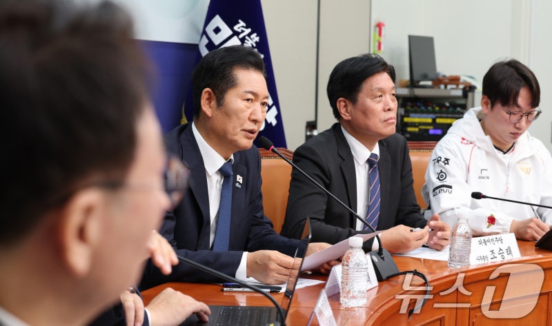 0008594503_001_20251110121108837.jpg?type=w800