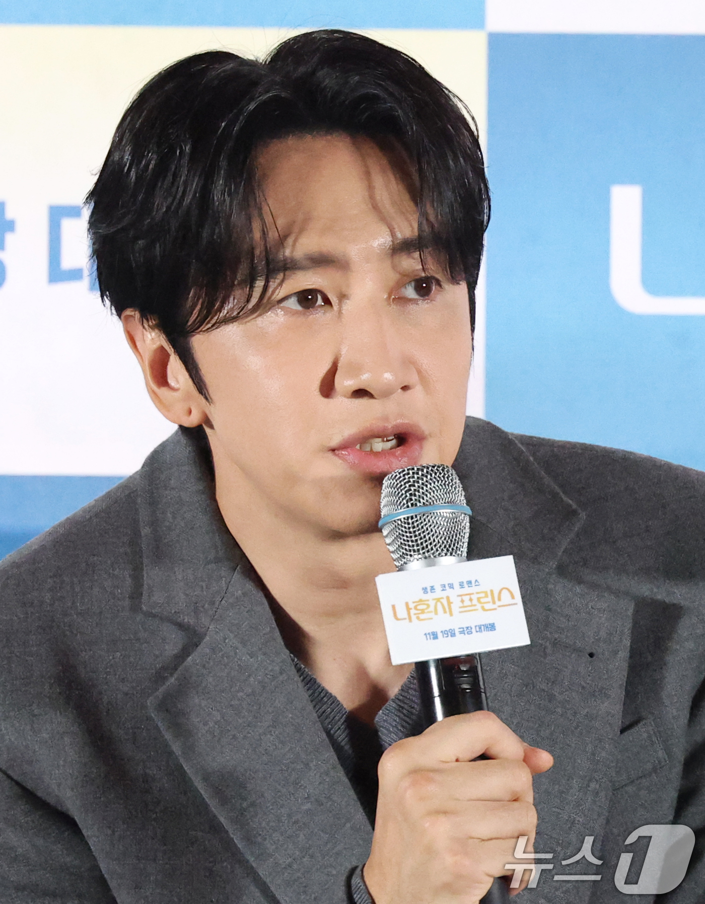 '나혼자 <b>프린스</b>' <b>이광수</b>