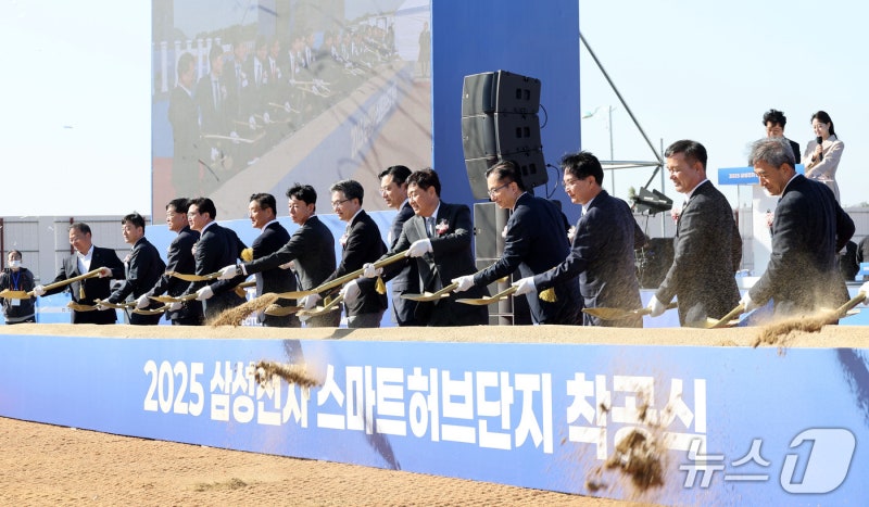 "전북 서남권, 물류 중심지 도약"…<b>고창 스마트허브단지</b> 착공