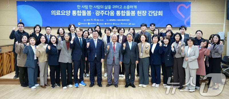 강기정-<b>윤호중</b>, '광주 <b>통합돌봄</b>' 현장 점검…"대한민국 <b>돌봄</b>시대"