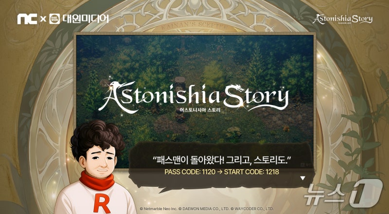 0008595801_001_20251110180014237.jpg?type=w800