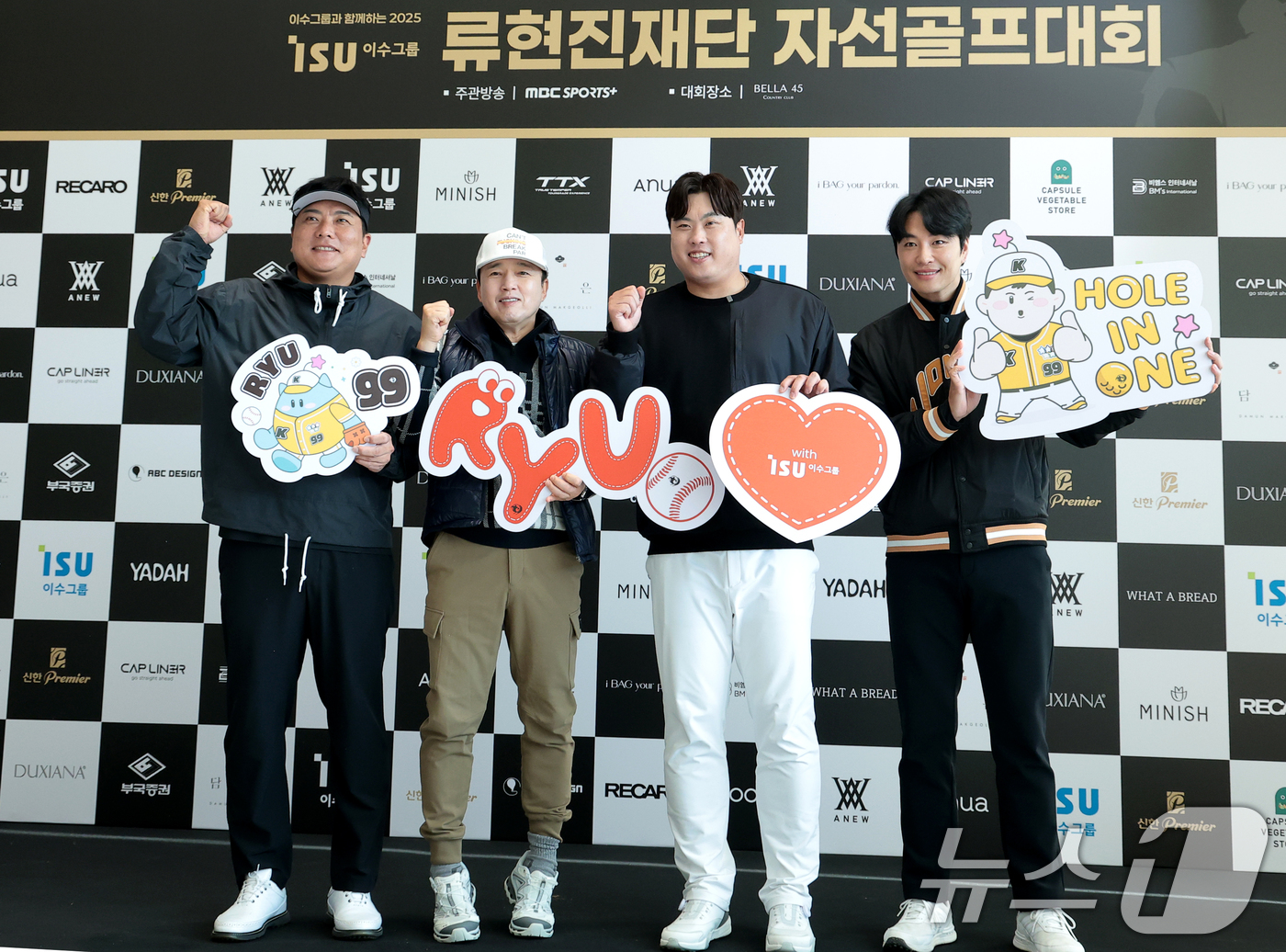 김태균·김광규·민우혁, <b>류현진 재단 자선골프</b>대회 참가