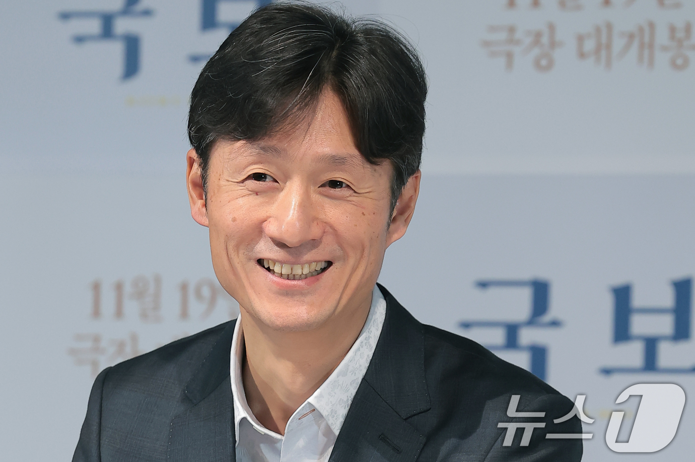 '<b>국보</b>' <b>이상일 감독</b>