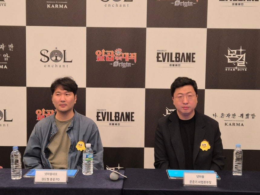 넷마블은 13일 부산 벡스코 제1전시관에서 출품작 공동 인터뷰를 진행했다. (왼쪽부터) 권도형 넷마블네오 총괄 PD, 문준기 넷마블 사업본부장.(게임기자단 제공. 재판매 및 DB금