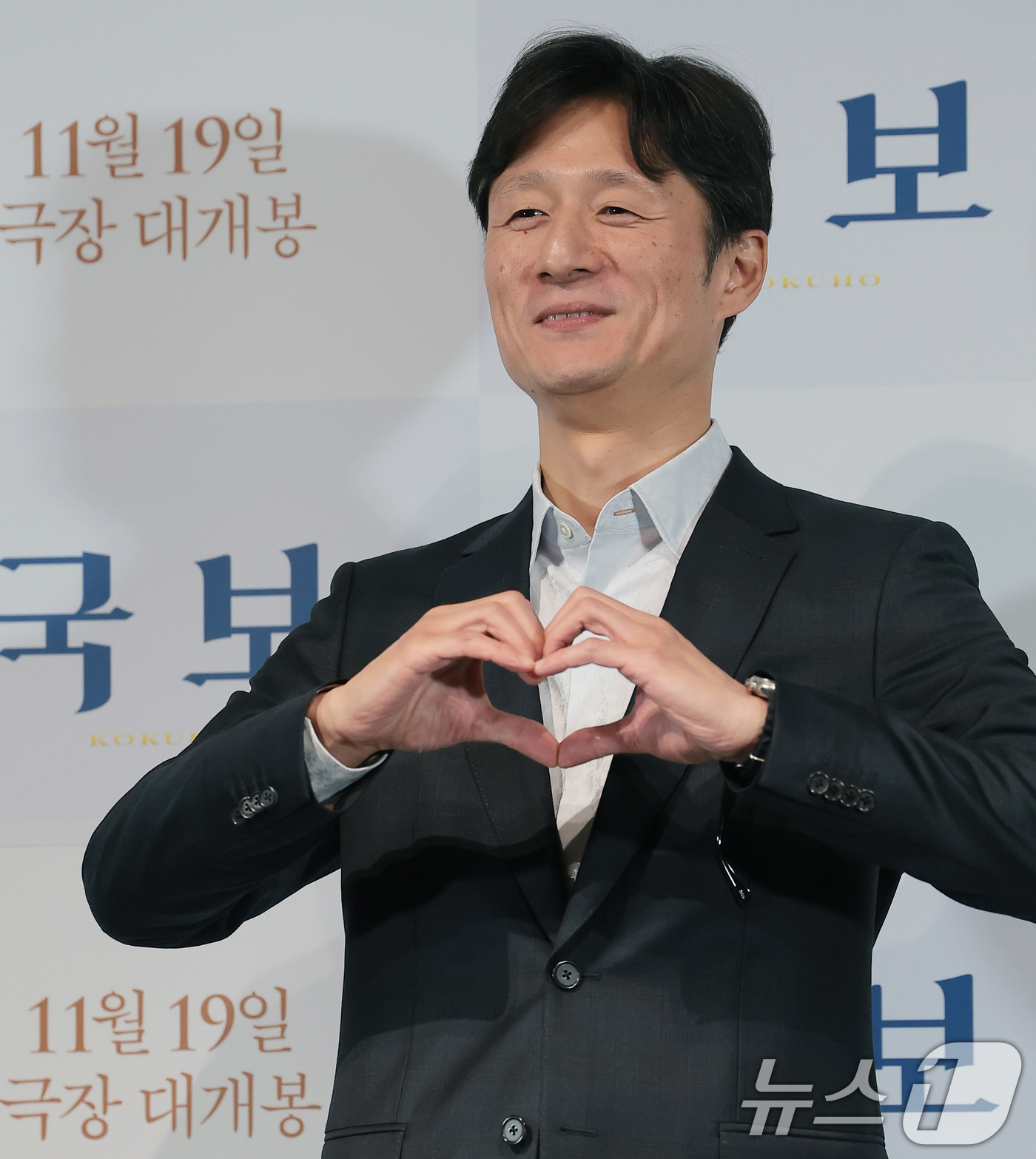 '<b>국보</b>' <b>이상일 감독</b>, 하트
