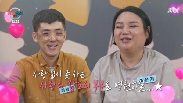 '이숙캠' <b>잡도리</b> 아내, <b>이혼</b> 6개월 <b>유예</b>기간 선택 [RE:TV]