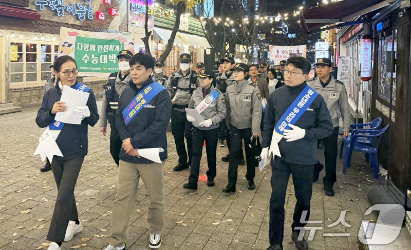 "<b>수능 후</b> 일탈 <b>예방</b>"…광주시, 경찰과 합동순찰