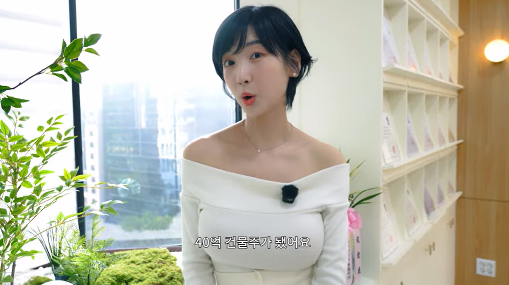 '롤코녀' <b>이해인</b> "드디어 <b>40억</b>원대 <b>건물주</b> 됐다…핫한 거래"