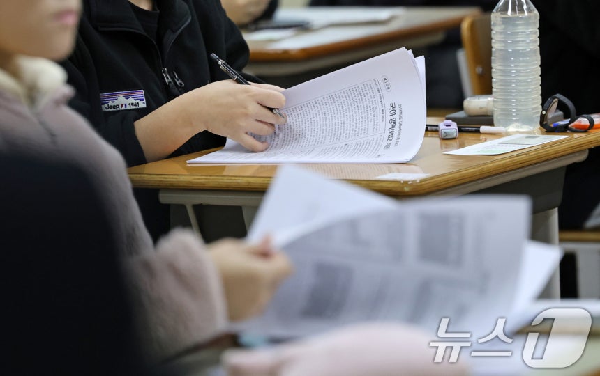 2026학년도 대학수학능력 시험일인 13일 대전시교육청 27시험지구 제8시험장인 동대전고등학교에서 수험생들이 문제지를 살피고 있다. ⓒ News1 김기태 기자