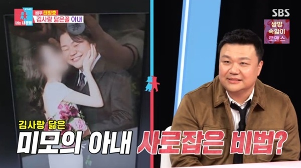 <b>태항호</b>, '<b>김사랑 닮은꼴</b>' <b>아내</b>와 연애 비화→5세 딸 공개 [RE:TV]