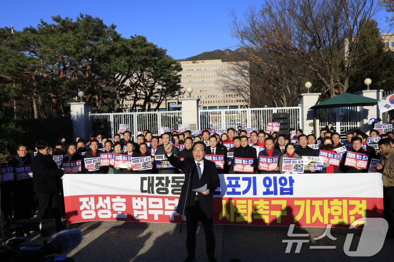 장동혁, 법무부 앞서 "<b>정성호</b>, 사상 최악 장관…즉각 <b>사퇴</b>"