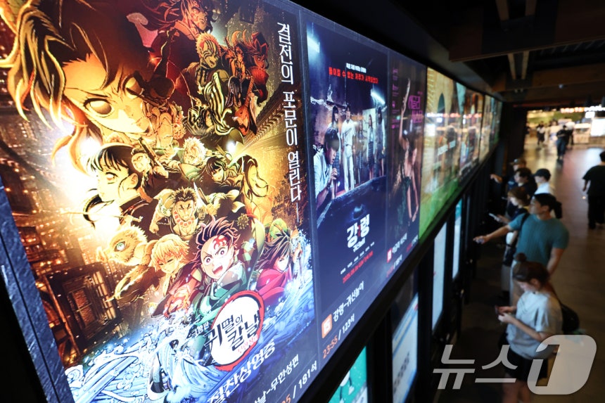 애니메이션 영화 '극장판 귀멸의 칼날: 무한성편'의 흥행이 이어지며 400만 관중 돌파를 앞둔 8일 서울의 한 영화관을 찾은 관객이 키오스크를 통해 티켓을 출력하고 있다. 2025.9.8/뉴스1 ⓒ News1 박정호