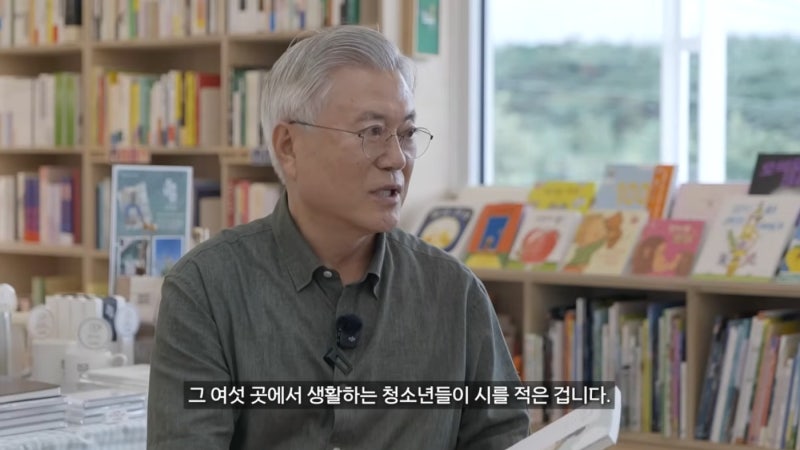 <b>문재인</b>, 전직 대통령 첫 유튜버 <b>데뷔</b>…'평산책방'서 책 추천