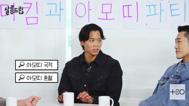 <b>아모띠</b> "연관 검색어에 국적·혼혈 떠…한국인 맞아" 해명