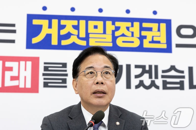 송언석 "<b>김용범</b> 안하무인 태도, 국민 무시하는 처사…용납할 수 없어"