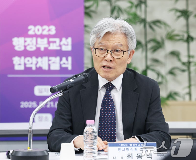 0008613270_001_20251119120018352.jpg?type=w800