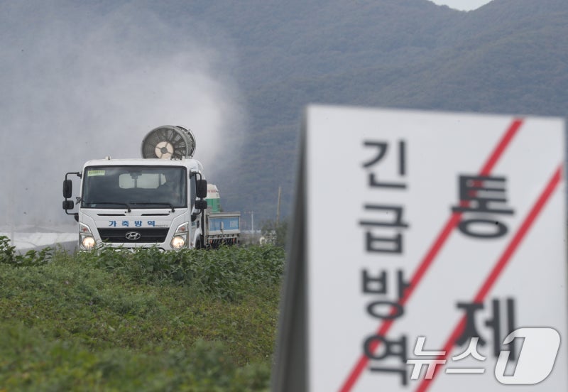<b>서울</b>서 <b>AI</b> 출몰…<b>야생조류</b> 폐사체 18일 고병원성 <b>확진</b>