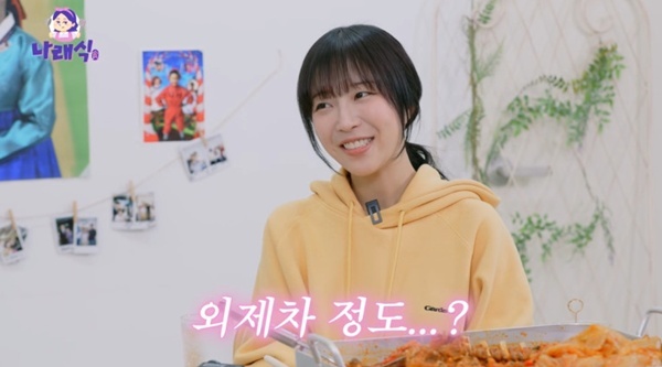 <b>쯔양</b> "다이아버튼까지 6년…한 달 <b>수익</b> 외제차 한 대 값"