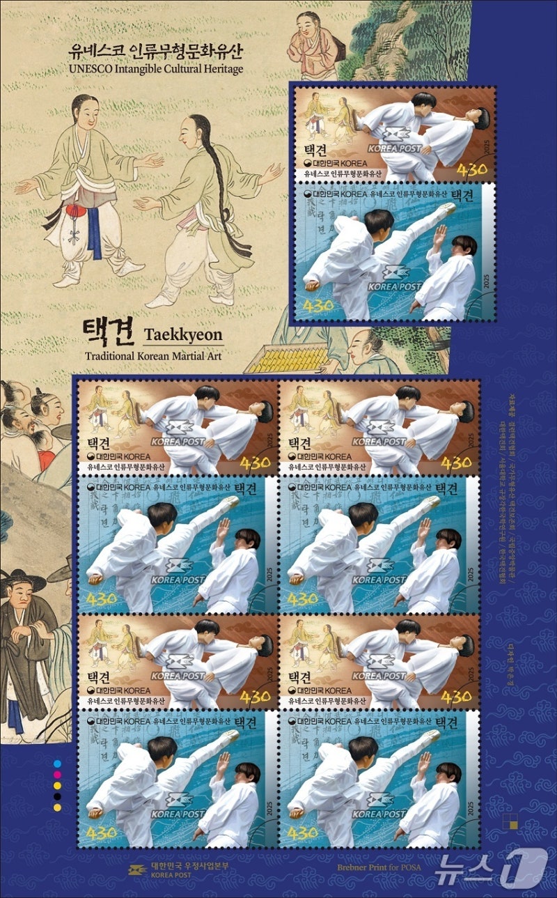 0008615615_001_20251120120025378.jpg?type=w800