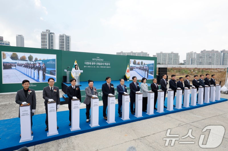 복합쇼핑몰 '<b>더현대 광주</b>' <b>착공</b>식