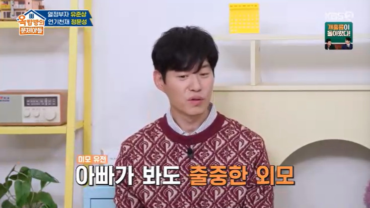 <b>유준상</b> "큰<b>아들</b>, 홍은희 닮아…내가 봐도 잘생긴 <b>외모</b>"