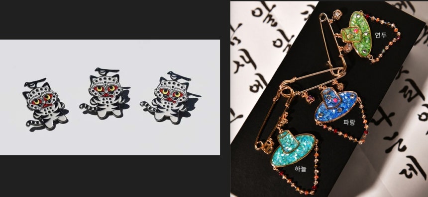 김혜경 여사가 인티사르 알시시 여사에게 선물한 '까치 호랑이 뱃지'와 '갓 브로치'