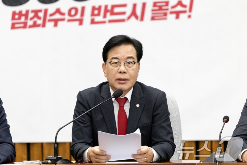 송언석 "<b>공무원 줄 세우기</b> 방지 '성실행정 면책법' 추진"