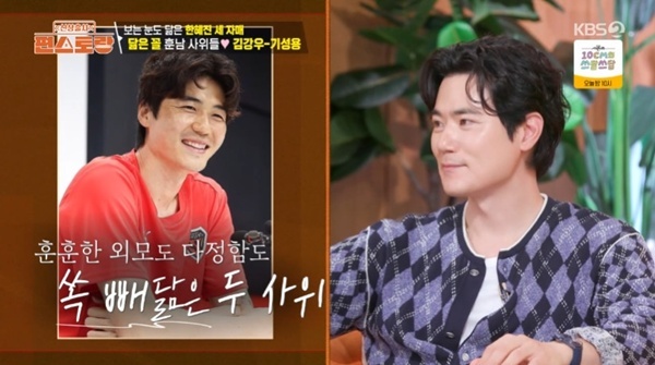 <b>김강우</b>, 동서 <b>기성용</b>과 닮은꼴 인정…"두 동서가 더 잘생겨"