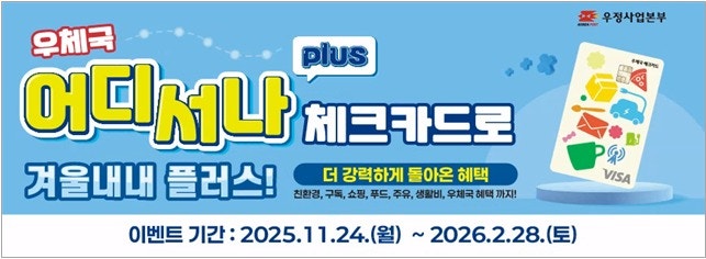 0008619740_001_20251123120028195.jpg?type=w800