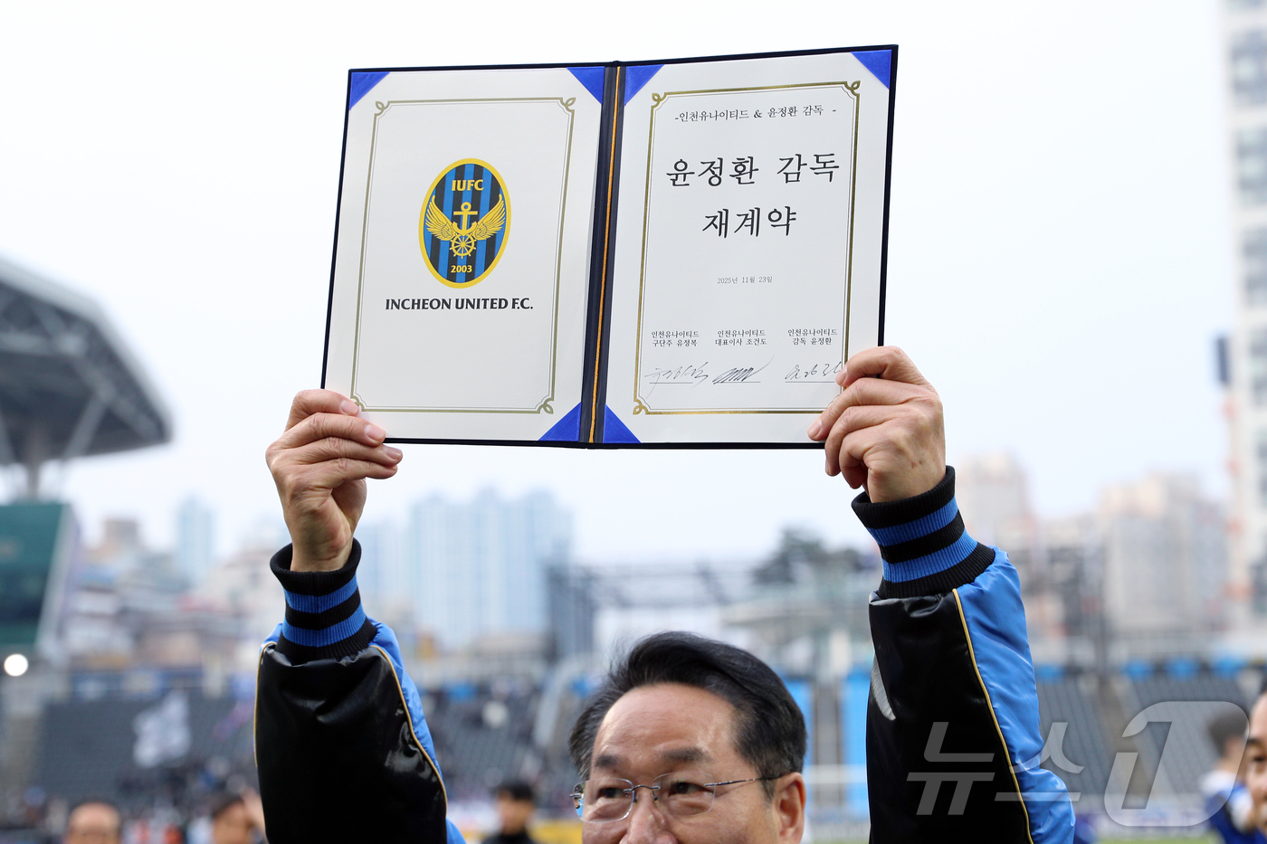 <b>윤정환 감독 재계약</b> 성공한 인천