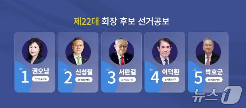 0008620466_001_20251124062015886.jpg?type=w800