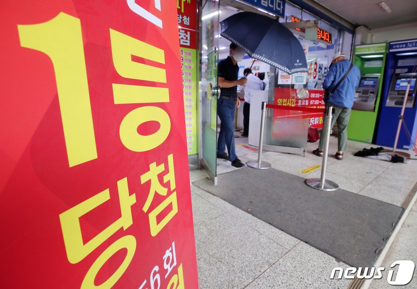 사진은 기사 내용과 무관함. ⓒ News1