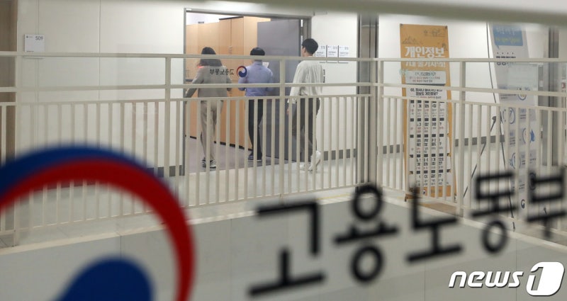 "플랫폼·프리랜서도 존중받는 일터로"…<b>노동</b>부, 타운홀 미팅 개최