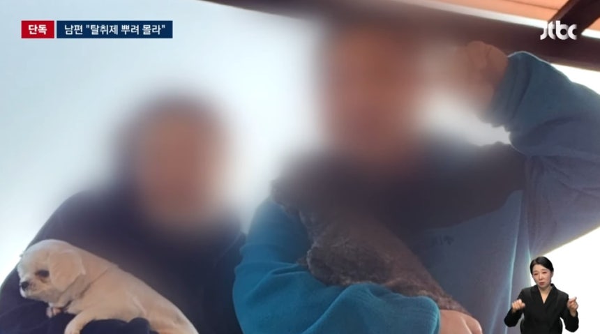 숨진 아내 A 씨(왼쪽)와 육군 부사관 남편 B 씨. (JTBC 뉴스 갈무리)