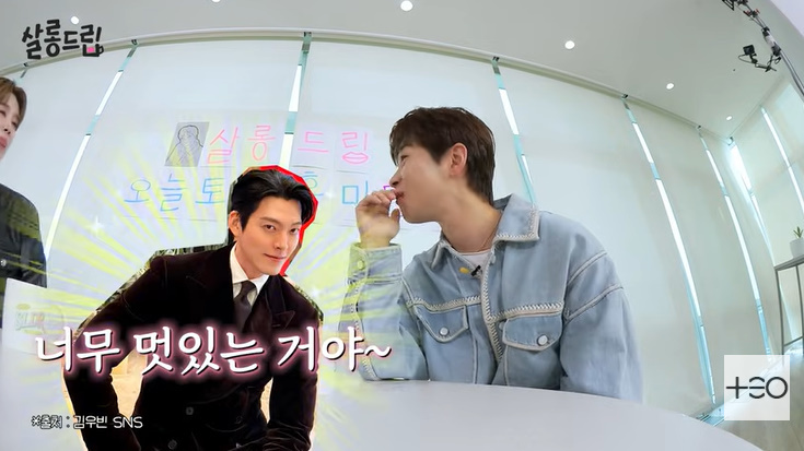 <b>딘딘</b> "<b>김우빈</b> 실물 너무 멋있어…손부터 섹시했다"